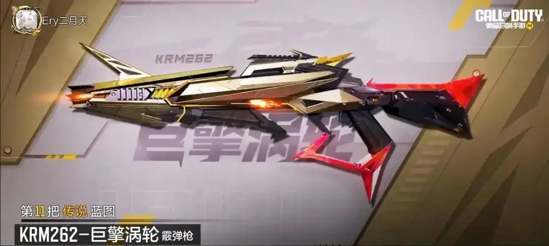 科技开挂器助力使命召唤手游,免费无负担畅玩