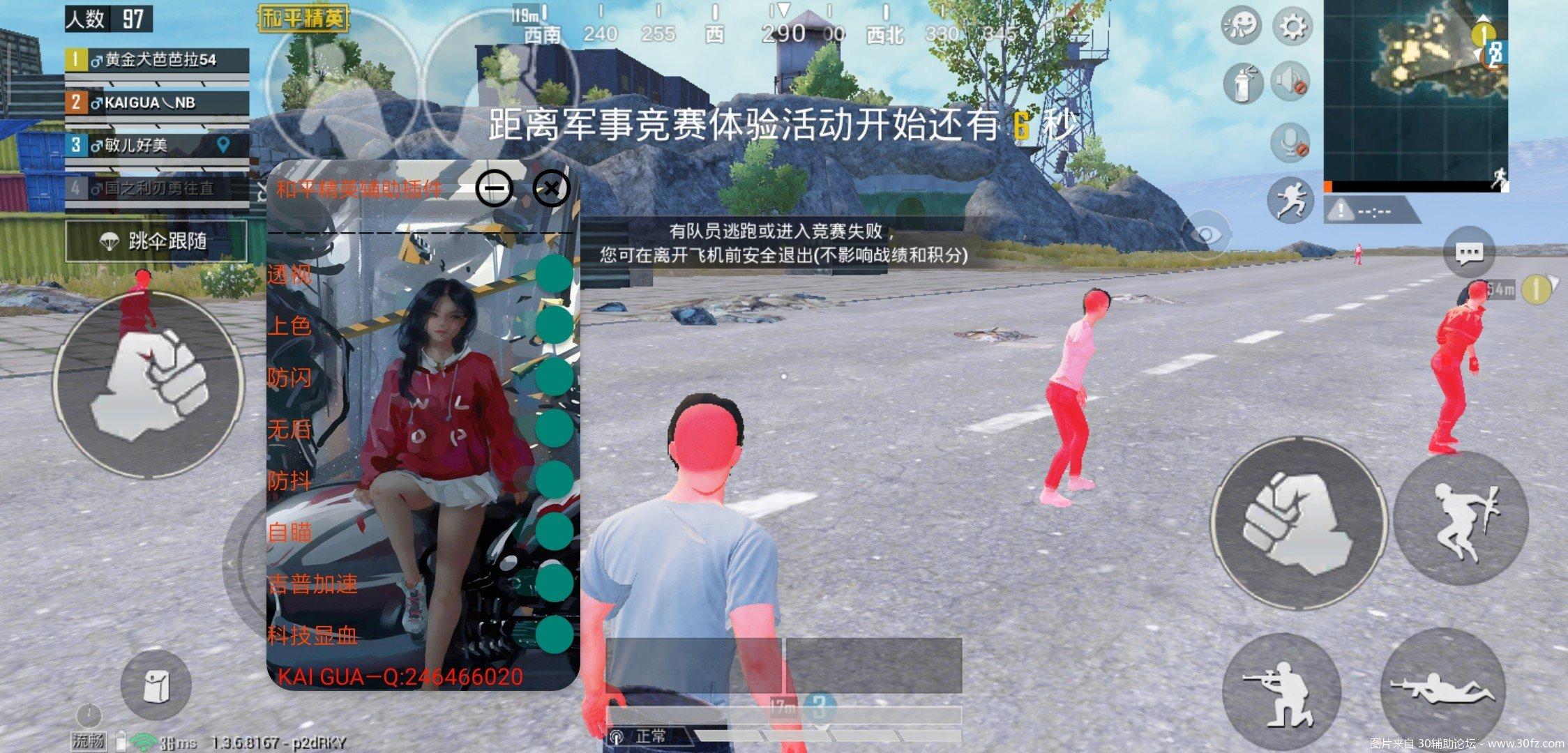 科技刃下载