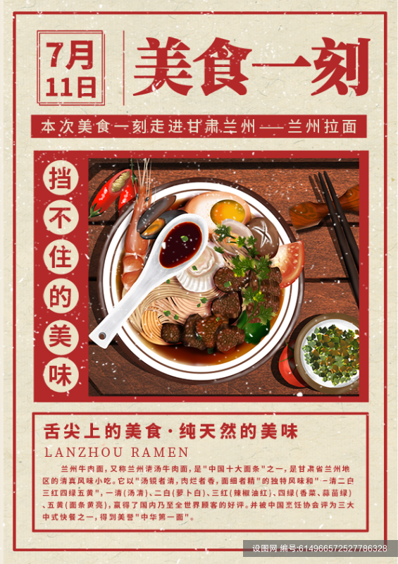 科技英雄联盟精选图片集