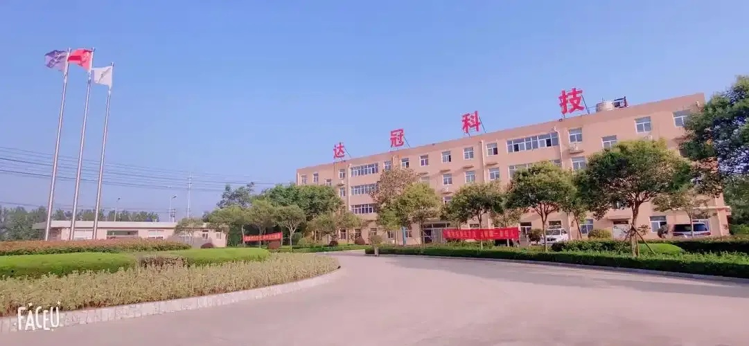 科技有限责任