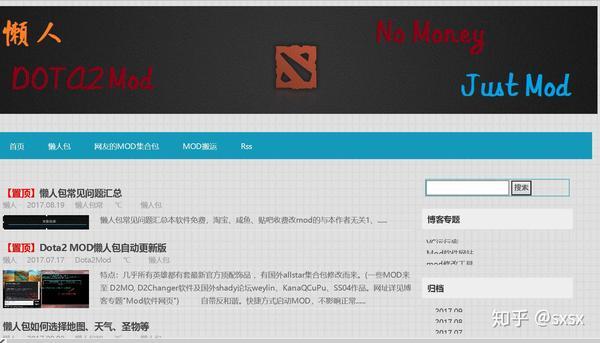 科普:一篇看懂dota2是什么