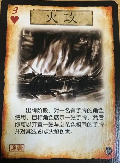 科学杀三国杀,科学杀三国杀怎么玩?