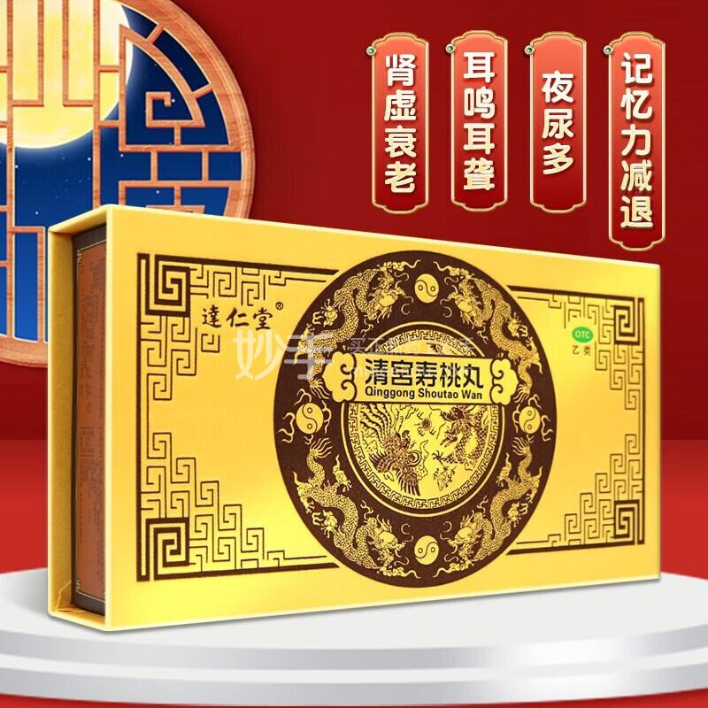 口袋觉醒免付费版无限钻石下载安装攻略
