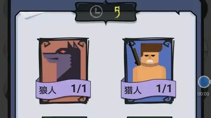 口袋狼人2025透视辅助脚本免费版,一键透视轻松游戏!