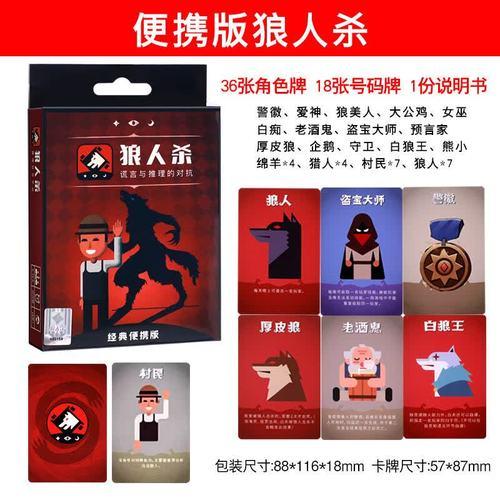 口袋狼人辅助器(免费),全面解析下载与使用攻略