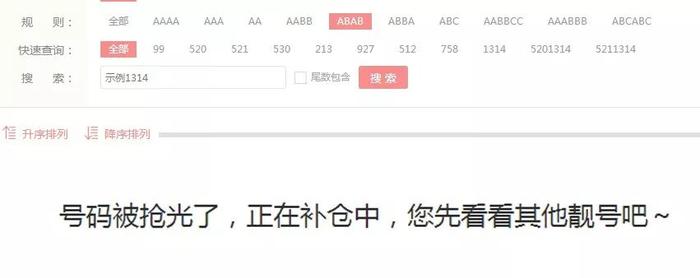 数据号怎么购买,安全可靠的购买方法?