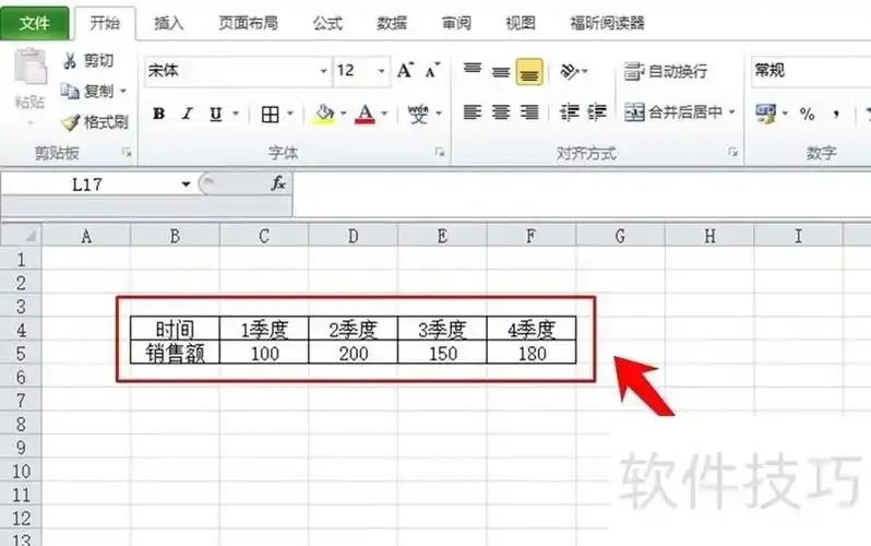 数据号怎么弄:生成方法与应用指南