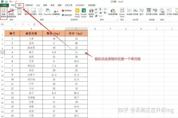 数据号怎么弄:生成方法与应用指南