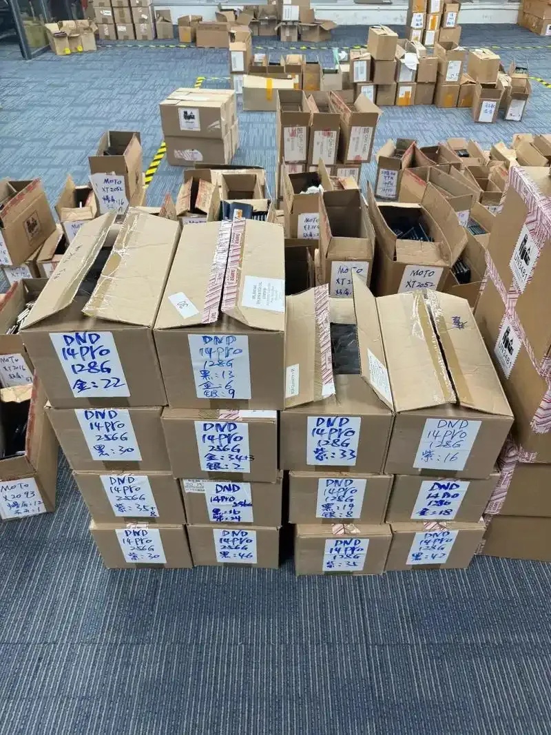 数码产品一手货源批发网站推荐