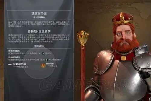 文明6辅助器游民星空推荐攻略