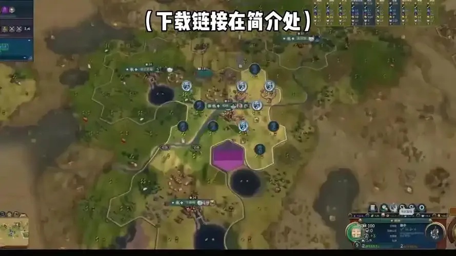 文明6破解版种子下载指南