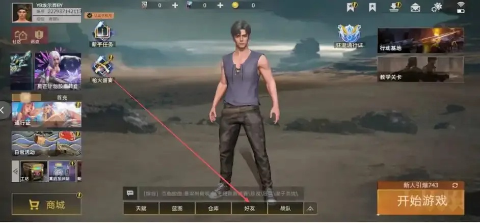 文明重启iOS科技下载指南,一招搞定!