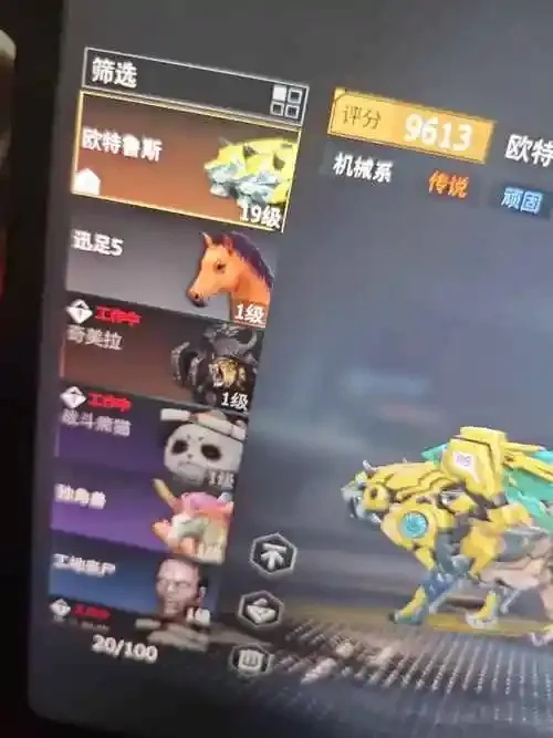 文明重启ios账号