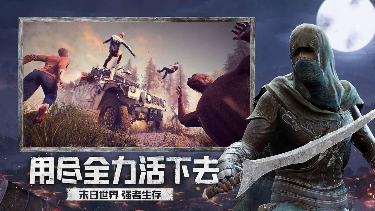 文明重启PC辅助下载与使用教程