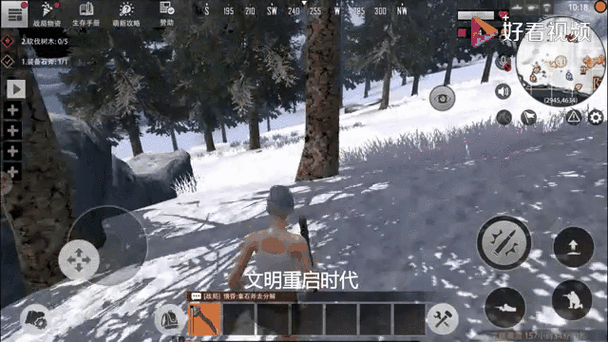 文明重启pc科技