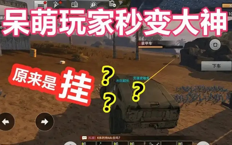 文明重启pc外挂