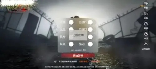 文明重启安卓版透视自瞄全解析体验革命