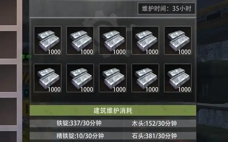 文明重启打矿脚本写法