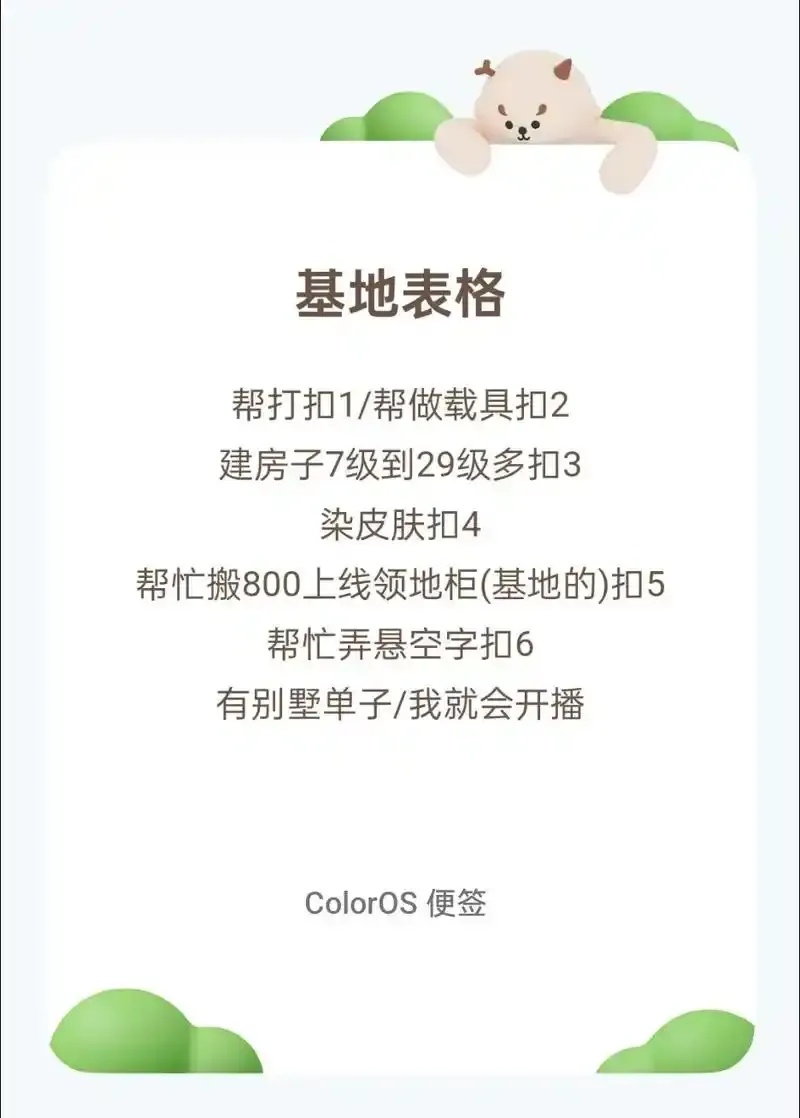 文明重启攻略:实用刷物资脚本教程