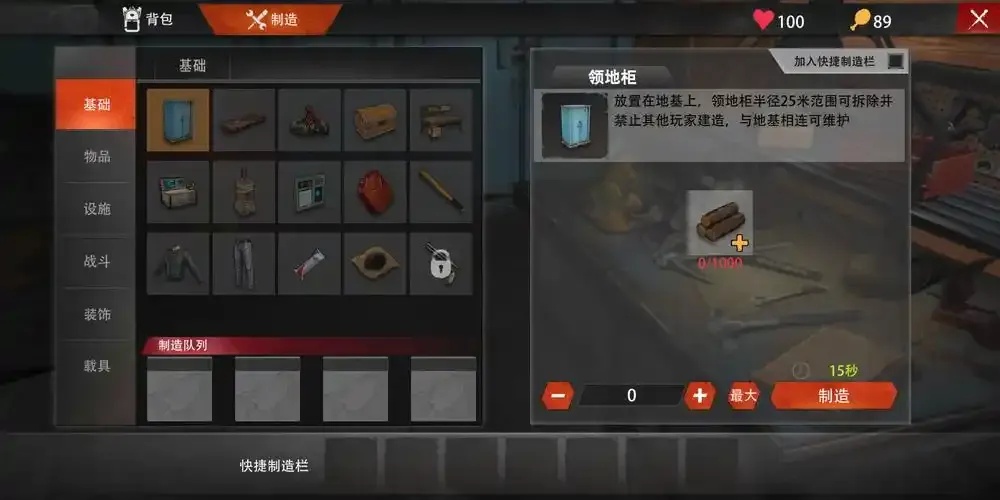 文明重启攻略:实用刷物资脚本教程