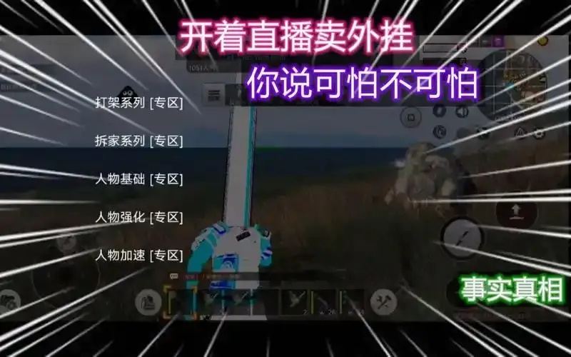 文明重启好用外挂网站有哪些?