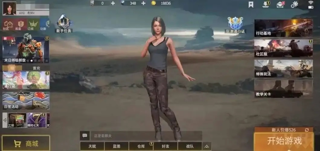 文明重启混服号发卡网最新版本更新是什么?