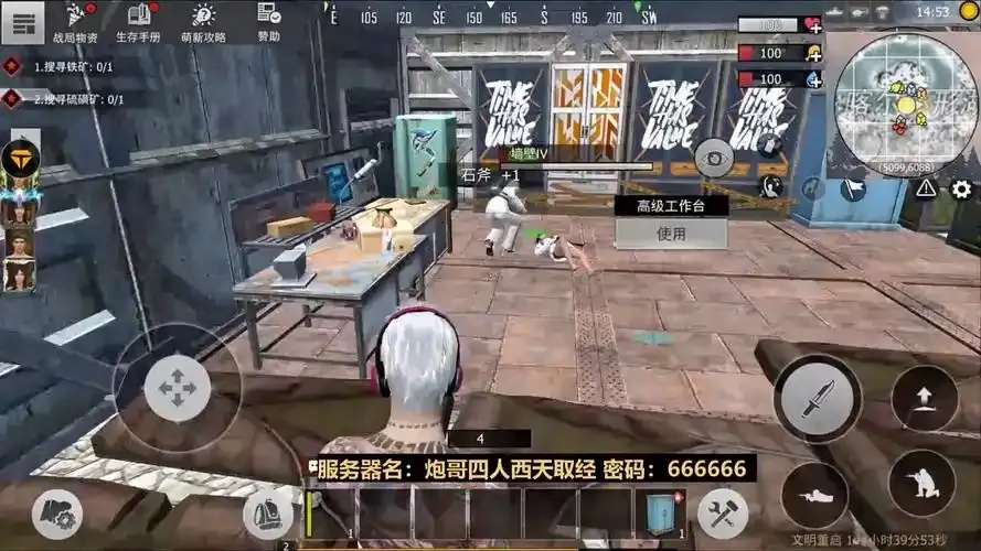 文明重启开挂教程视频详细指南