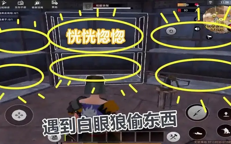 文明重启如何高效刷取资源?