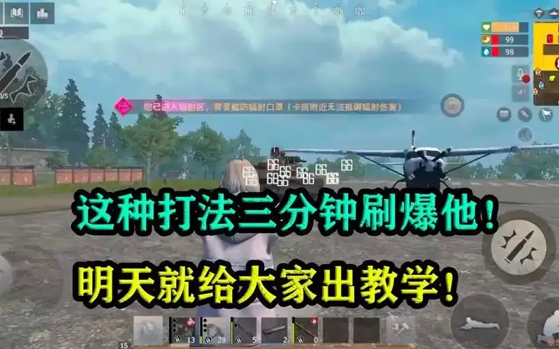 文明重启如何高效刷取资源?
