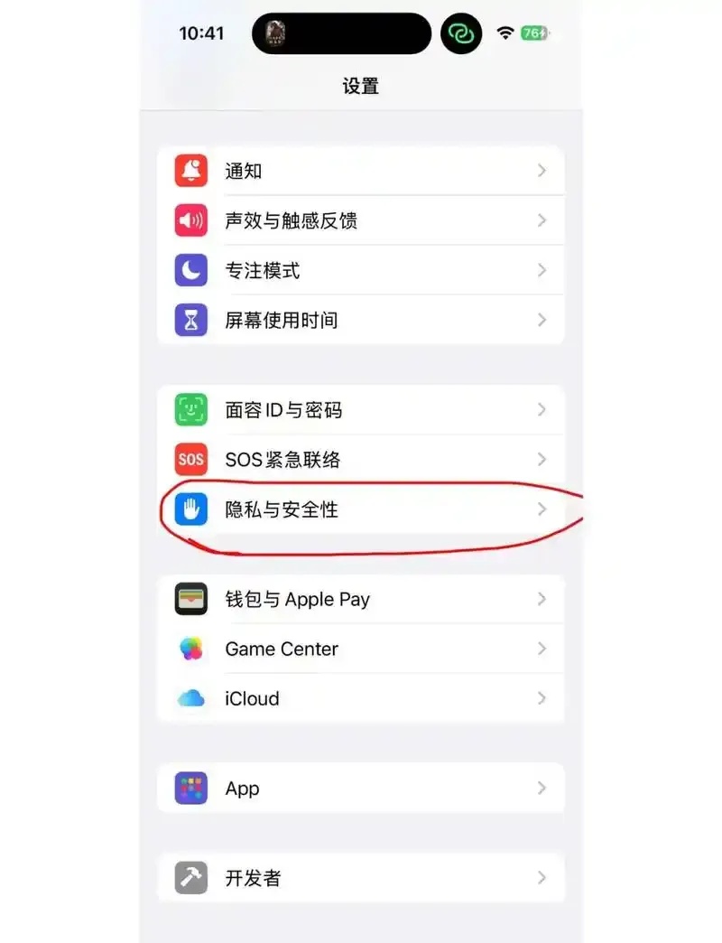 文明重启手游ios怎么开挂