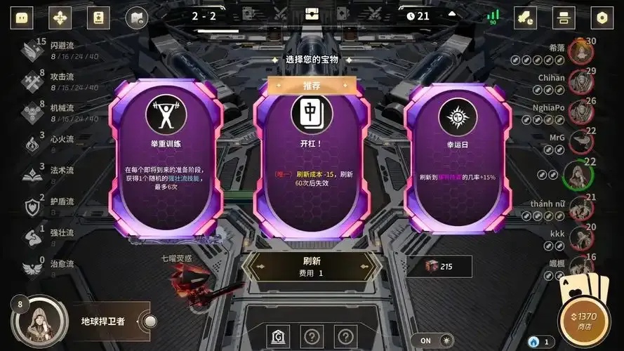 文明重启手游辅助卡盟攻略