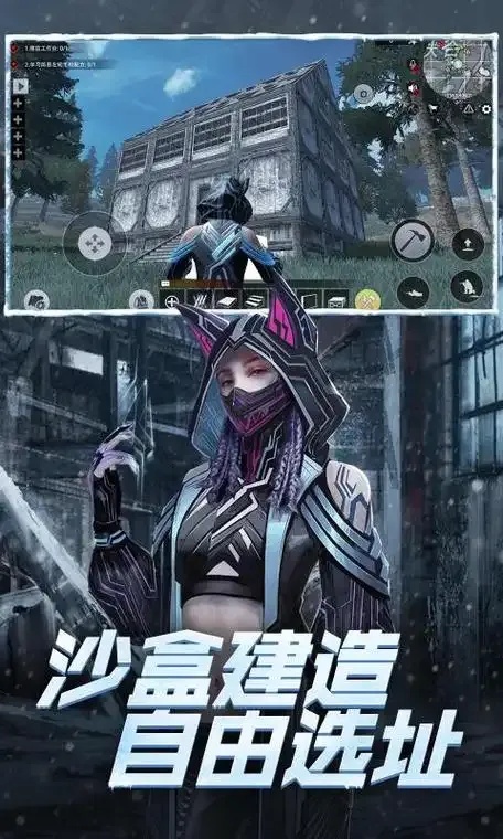 文明重启手游辅助指南