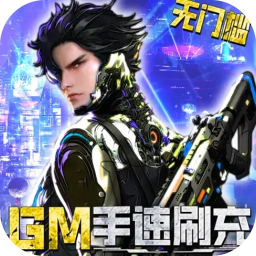 文明重启手游自动刷材料辅助软件:揭秘高效刷资源神器,游戏加速秘籍大公开!