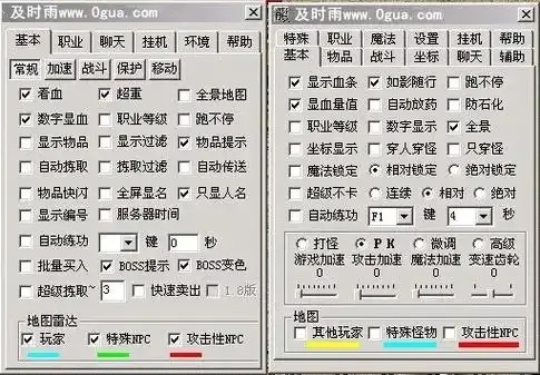 文明重启外挂qq