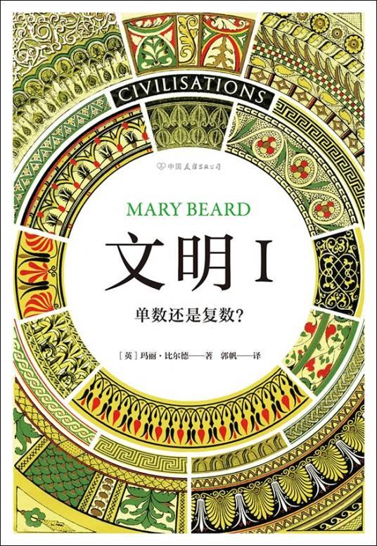 文明重启外挂提卡攻略指南:掌握这些技巧畅玩游戏世界!
