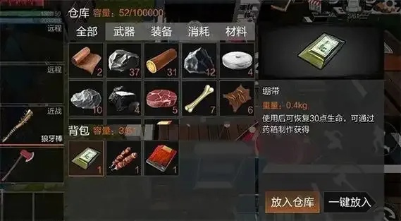 文明重启无限资源辅助怎么玩?