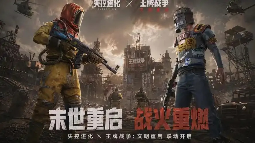 文明重启小号网:全新开始指南
