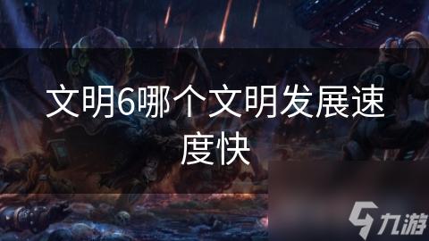 文明重启新浪微博外挂:你绝对想不到的真相揭秘!