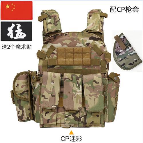 暗区突围内核外挂使用方法教程