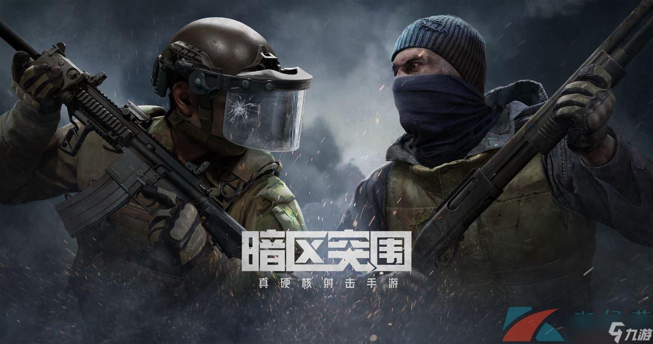 暗区突围内置作弊菜单怎么用全装备无敌?