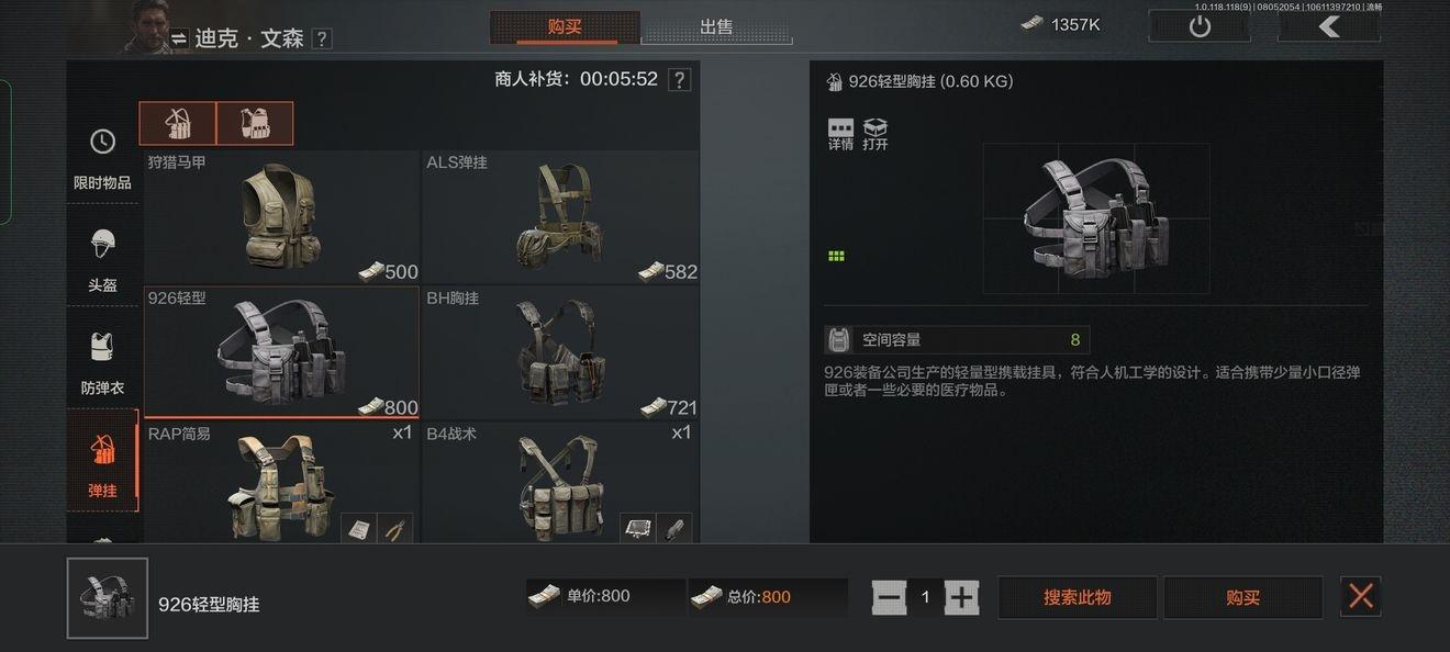 暗区突围跑刀脚本实用指南