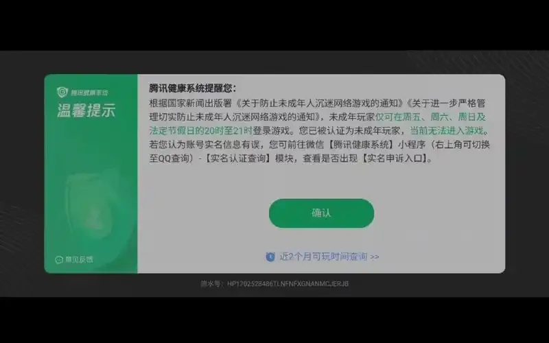 暗区突围扫号登录:无卡也能玩?