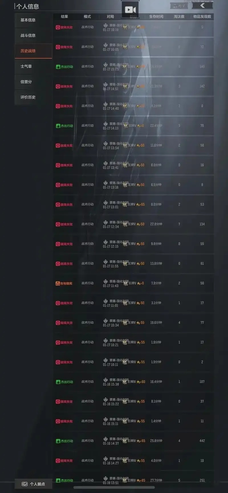 暗区突围神器:一键上号器数据号全解析