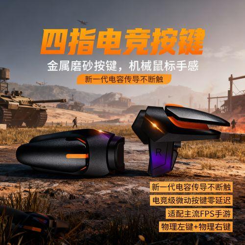 暗区突围手游辅助:揭秘隐藏技巧,游戏从此无敌!