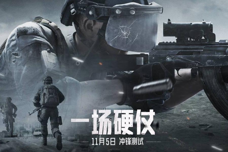 暗区突围数据号上号详细教程,图文步骤指南?