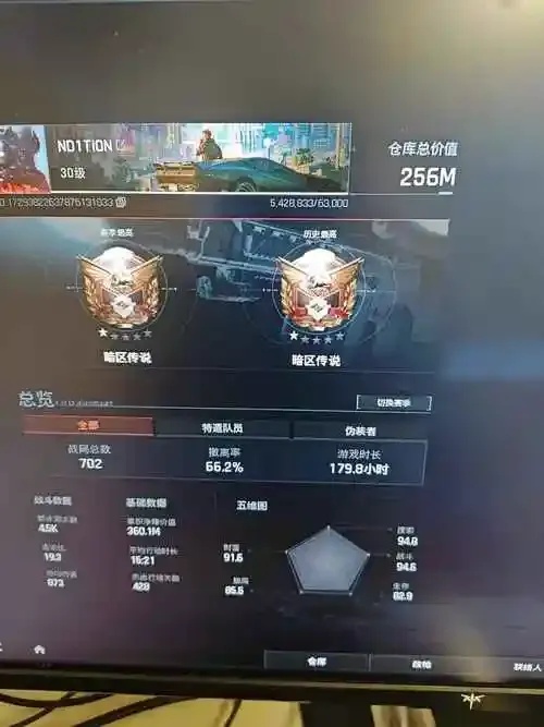 暗区突围数据号是什么及功能解析