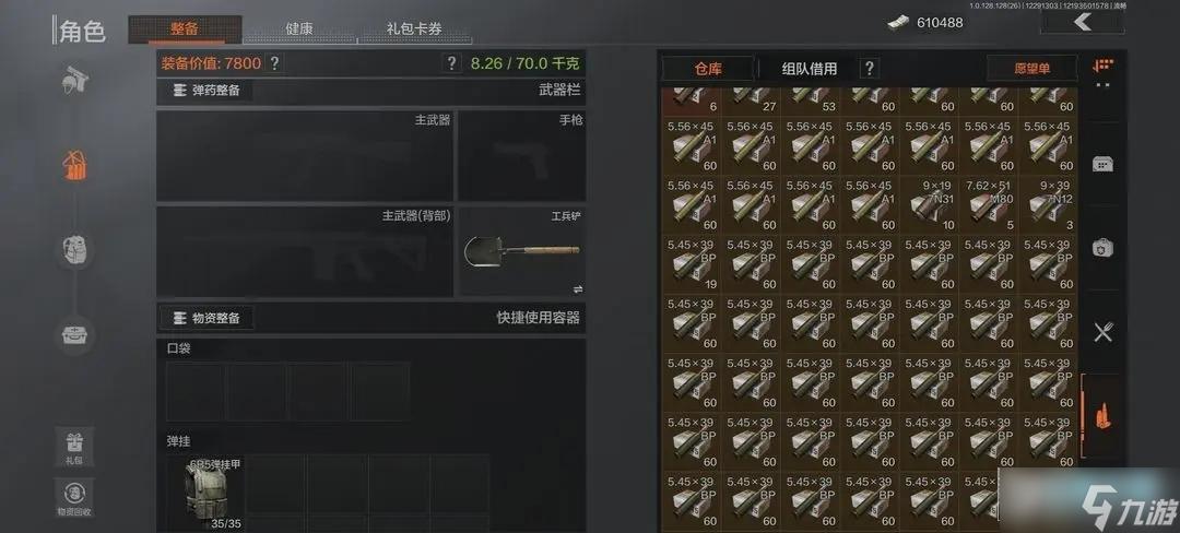 暗区突围私服游戏外挂卡盟暗藏哪些风险?