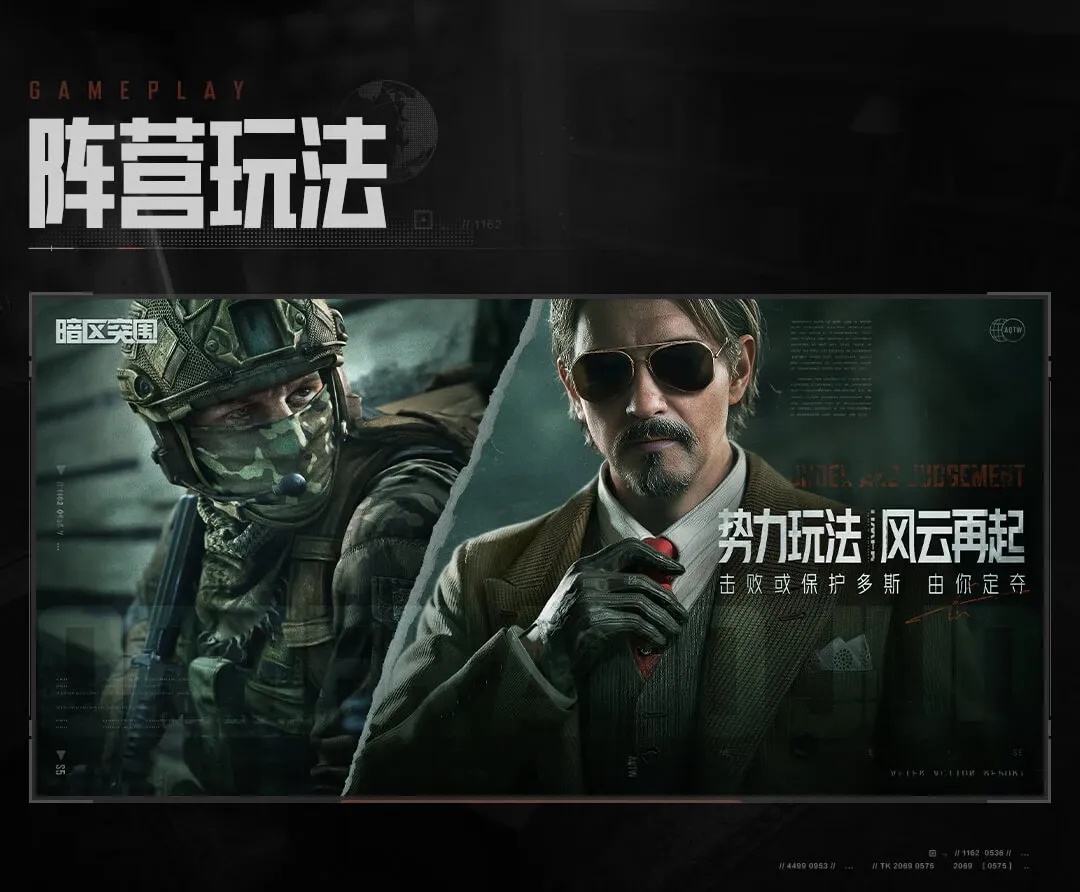 暗区突围私人单机玩法攻略全解析