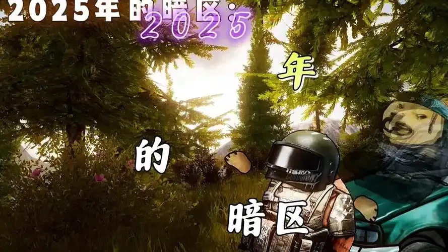 暗区突围锁头科技解析与实战技巧