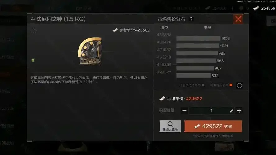 暗区突围体验服攻略